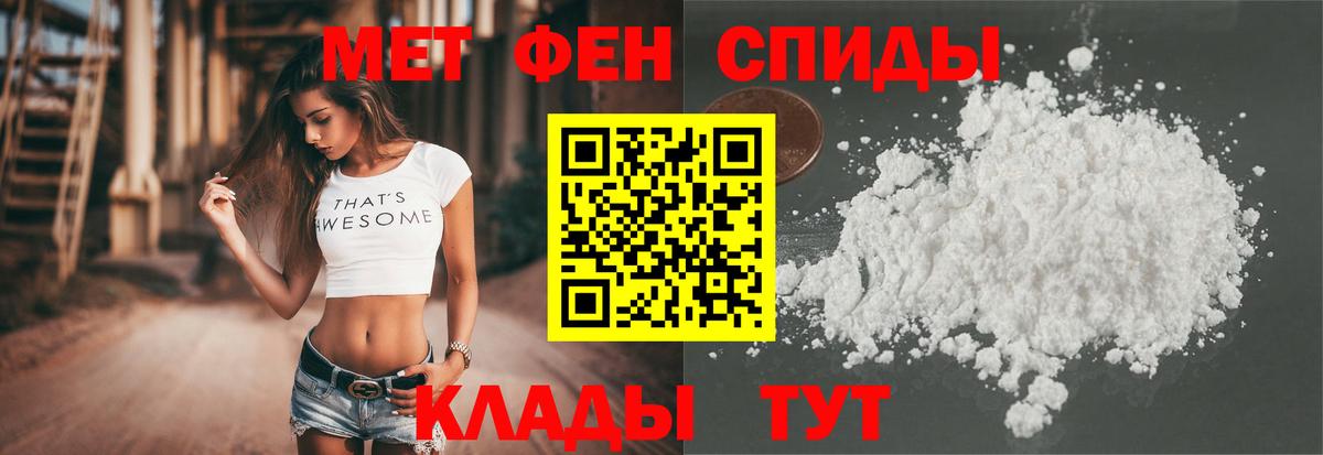АМФЕТАМИН VHQ Чернушка