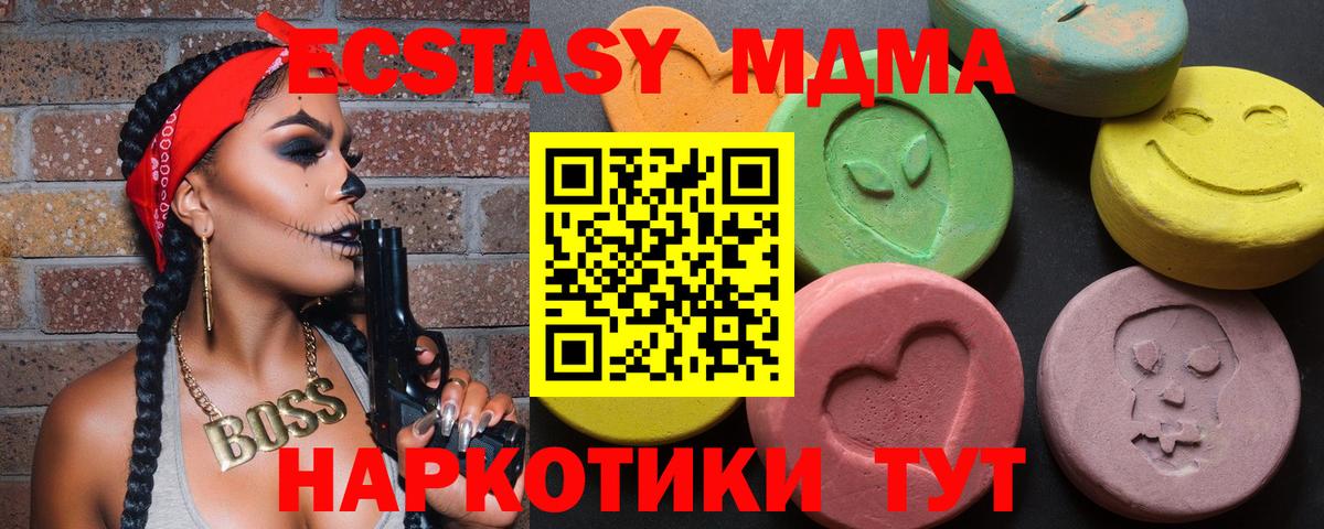 Экстази Philipp Plein Чернушка