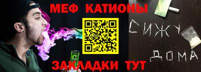 крисы Моздок