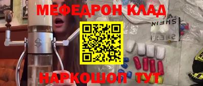 крисы Моздок