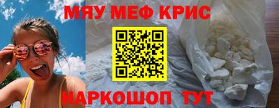 первитин Можайск