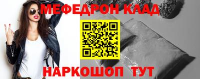 крисы Моздок