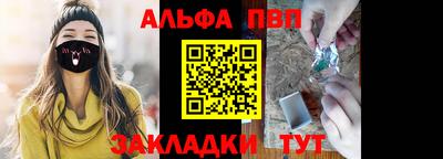 первитин Можайск