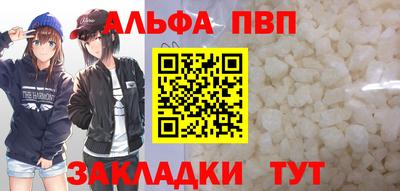 первитин Можайск