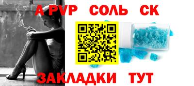 крисы Моздок