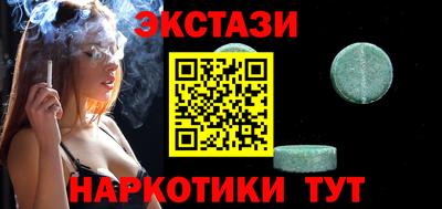 мдма Можга