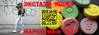 мдма Можга