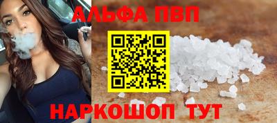 первитин Можайск
