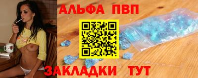 первитин Можайск