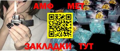 первитин Можайск