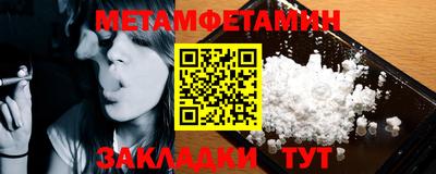 мдма Можга