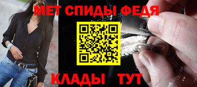 мдма Можга