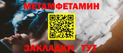 крисы Моздок