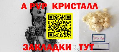 первитин Можайск
