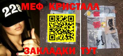 крисы Моздок