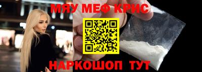 первитин Можайск