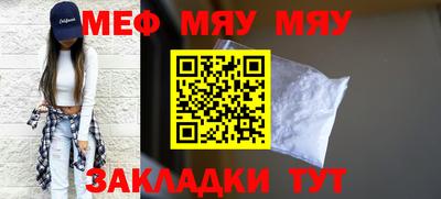 крисы Моздок