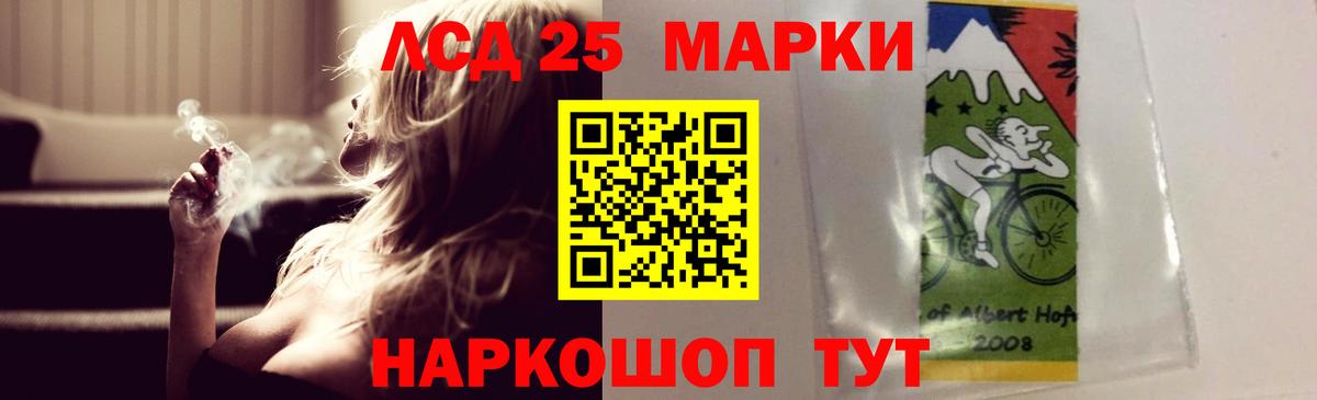 ЛСД экстази ecstasy Чернушка
