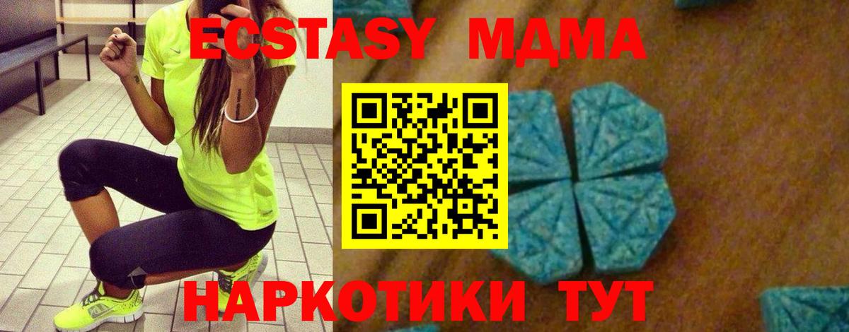 МДМА VHQ Чернушка