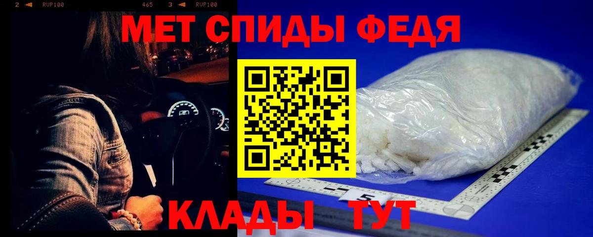 Чернушка  Первитин винт  Вход с VPN  Первитин винт 