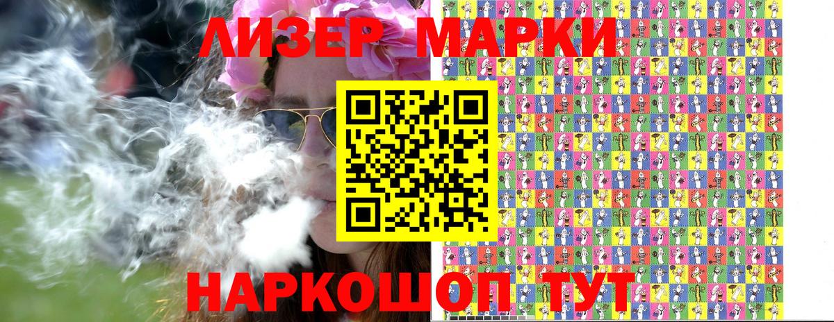 Альфа ПВП Чернушка